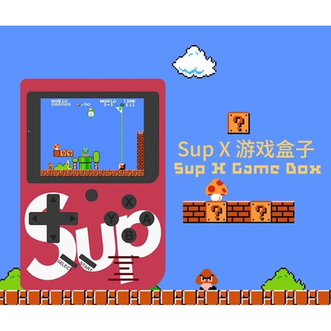 sup game box list