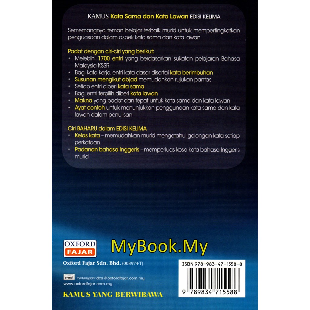 Myb Book Dictionary Words Same And Hero Edition Oxford Fajar Shopee Singapore