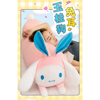 Long Cinnamon Dog Pillow Plush Toy Cute Couple Lying Rabbit Doll Sleeping Cushion Birthday Gift #8