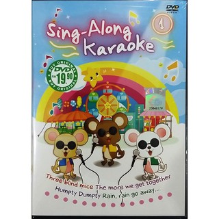 Children Songs Nursery Rhymes DVD Sing-Along Karaoke ...