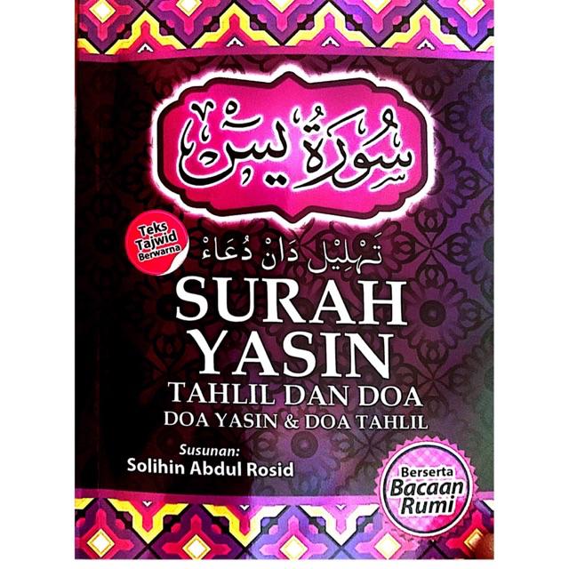 Surah Yasin Tahlil And Prayers Yasin Prayers Tahlil Singapore