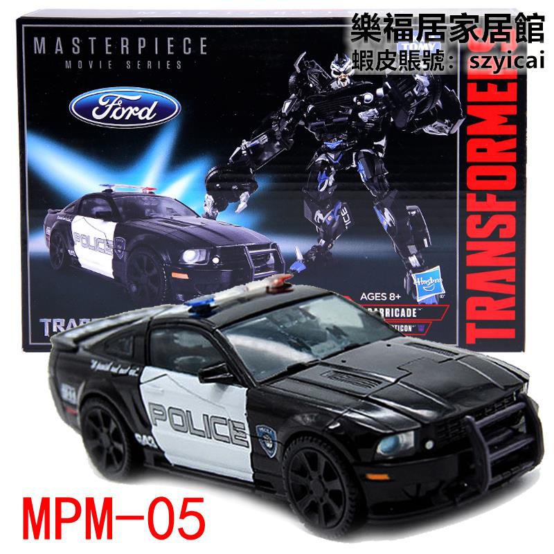 transformers police car toy