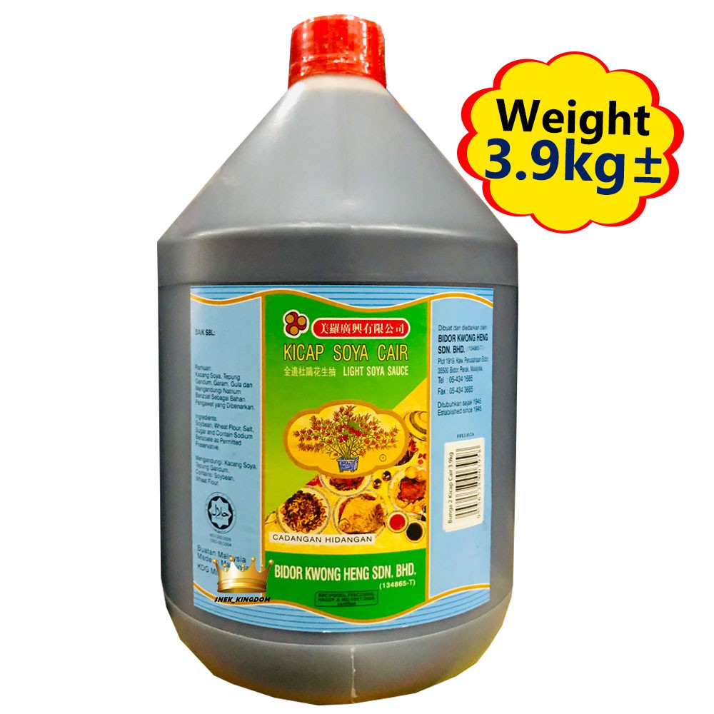 Shop Malaysia Kicap Soya Cair Light Soy Sauce Halal 生抽 酱青 Lee Kum Kee Sosking Angel Brand Sth Mother Brand 3kg 4 5kg 1 9l 3 4l Shopee Singapore
