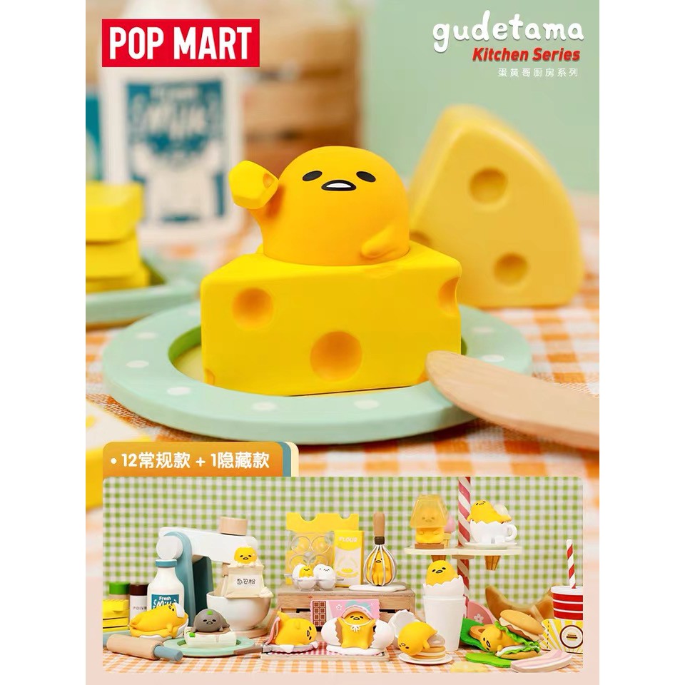 GUDETAMA Kitchen Series Mini Figure Tofu With Preserved Egg Designer Art Toy 