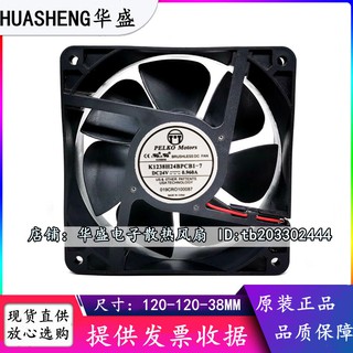 KAKU 12038 AD1224HS-F51 24V 0.32A 2Wire Cooling Fan 