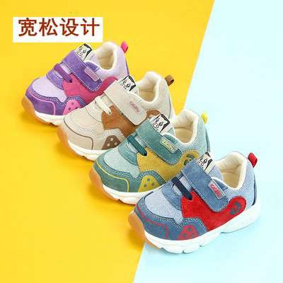 shoes for babies with thick feet