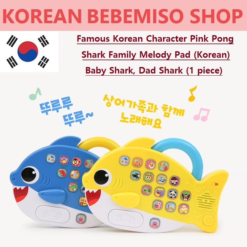 Famous Korean Character Pinkfong Shark Family Melody Pad (Korean) Baby