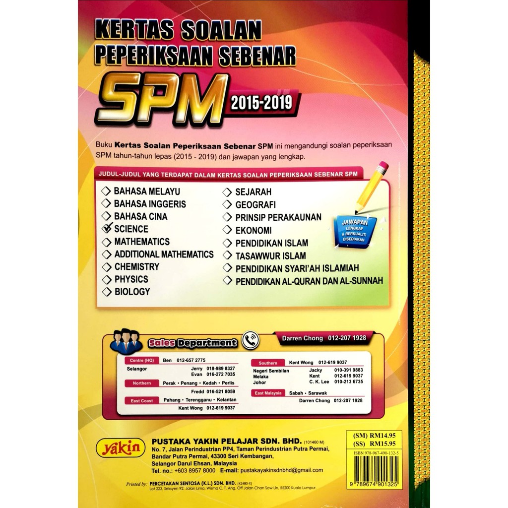 Edition 2020 Past Year Spm 2015 2019 Soalan Paper Soalan Paper Of The Sebenar Spm Science Bilingual Shopee Singapore