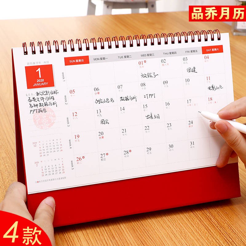 2020 Desk Calendar Custom Large Chinese Red Festive Triangle Desk