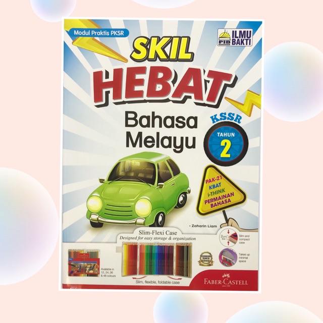 Shop Malaysia Kssr Activiti Book Practical Module Pksr Skil Great Year Skil 1 2 3 Islamic Language English Matematic Science Islam Shopee Singapore