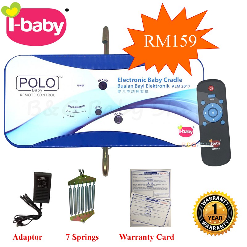 polo electronic baby cradle