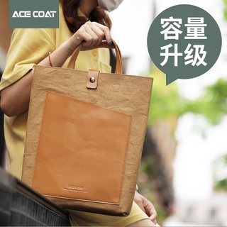 Laptop Bag Backpack ACECOAT Handbag Computer Suitable For macbook air/pro14S Washed Kraft Paper 13.3/14