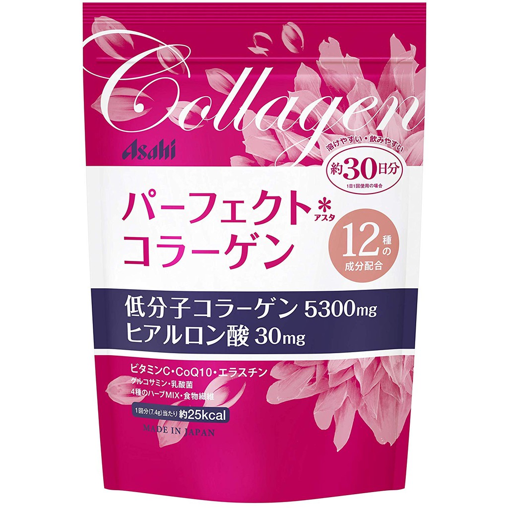 ASAHI Perfect Asta Collagen Powder Regular 225g(for 30 days) Shopee Singapore