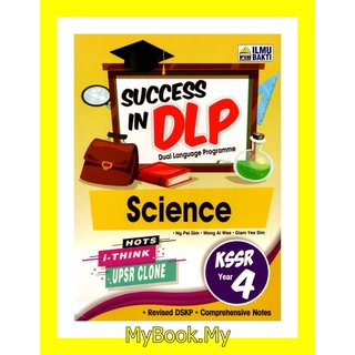 Myb Book Formula Practice Success In Dlp Science Year 4 Kssr Dual Language Program Sciencemu Bakti Singapore