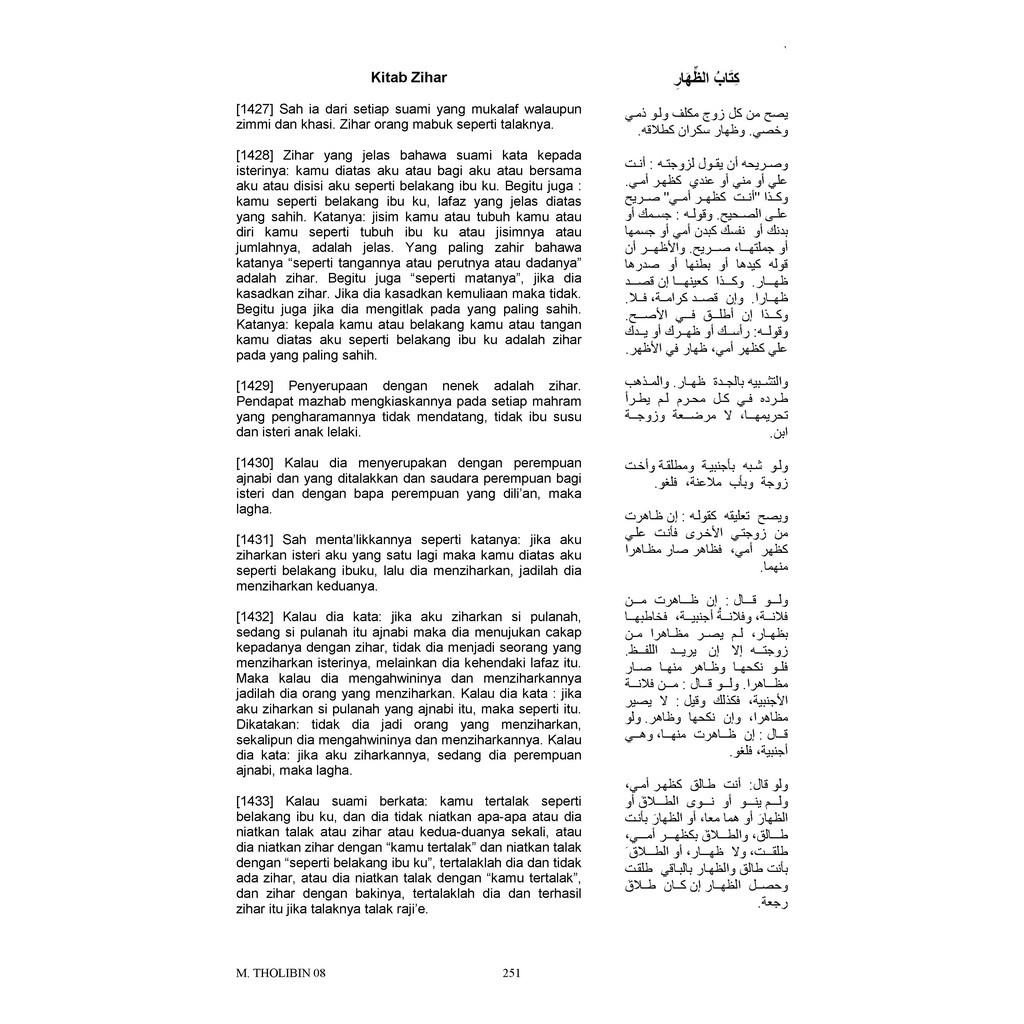 Minhajut Tholibin Translation Shopee Singapore