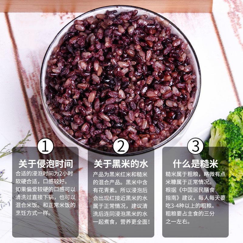 New Three Color Brown Rice Fat Reduction New Rice Porridge R新三色糙米饭脂减新米粥饭原料黑米 红米粗粮五谷杂粮真空健身餐d0v51f9hky Shopee Singapore