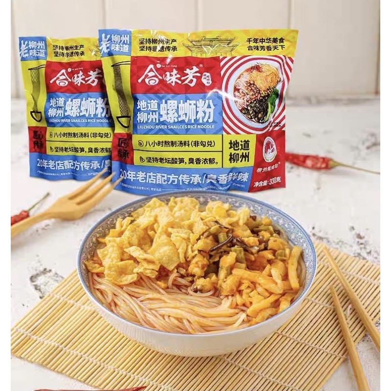 薇娅推荐 合味芳螺蛳粉liuzhou Luo Si Fen Instant Spicy River Snail Rice Noodles 正宗柳州味 Shopee Singapore