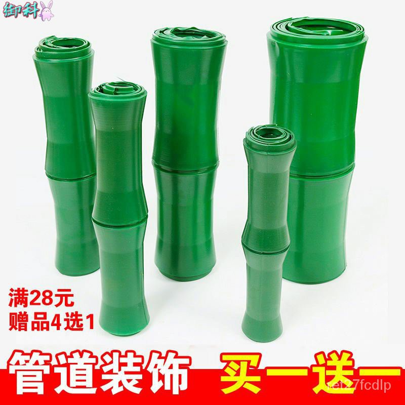 Sewer Pipe Decorative Package Heating Pipe Shielding Pillar Pipe