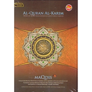 Bestari Translation Of The Koran Al Karim Maqdis English Trans Shopee Singapore