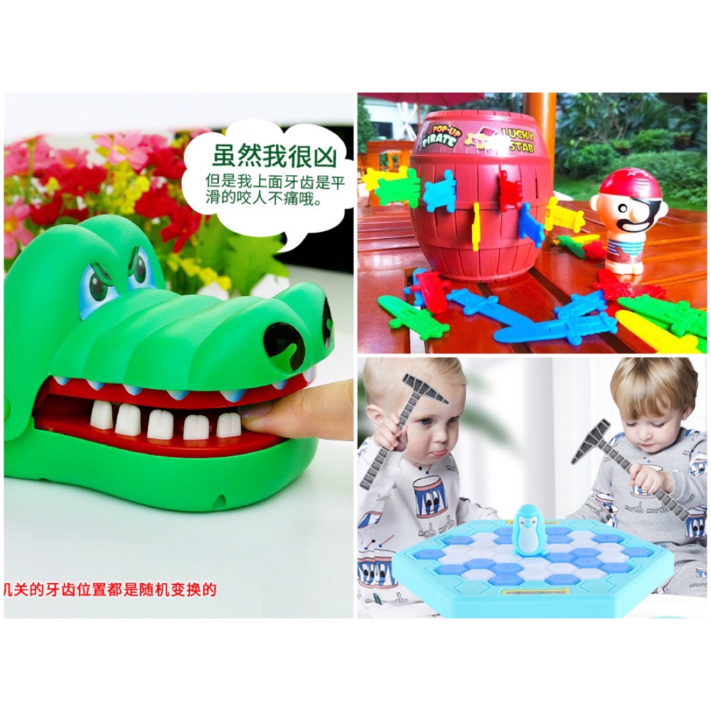 fun toys for children