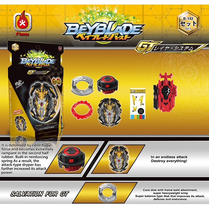 Beyblade Burst Gt B 153 Prime Apocalypse 0dagger Ultimate Reboot 6798