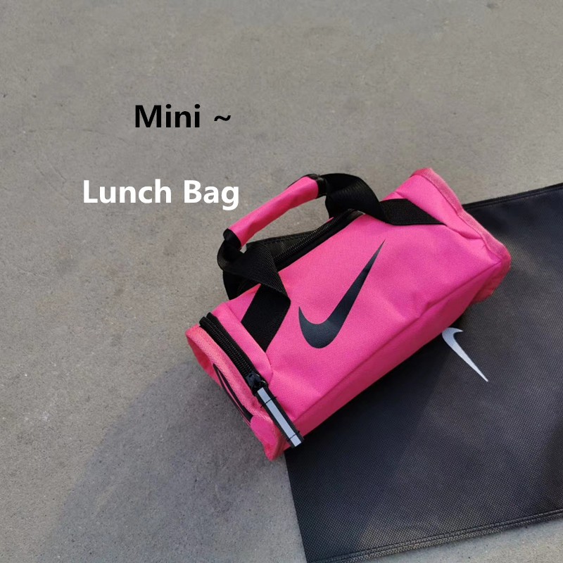 mini nike lunch bag