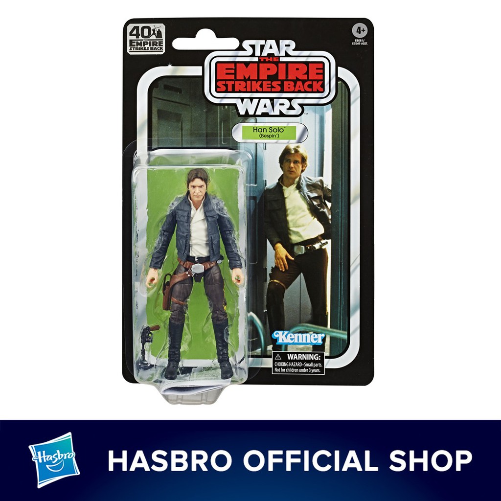 hasbro online store