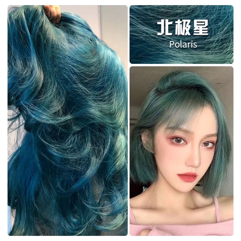 SG Instocks] ﹍Blue-black hair dye does not bleach the hair mist blue hair  dye | Shopee Singapore