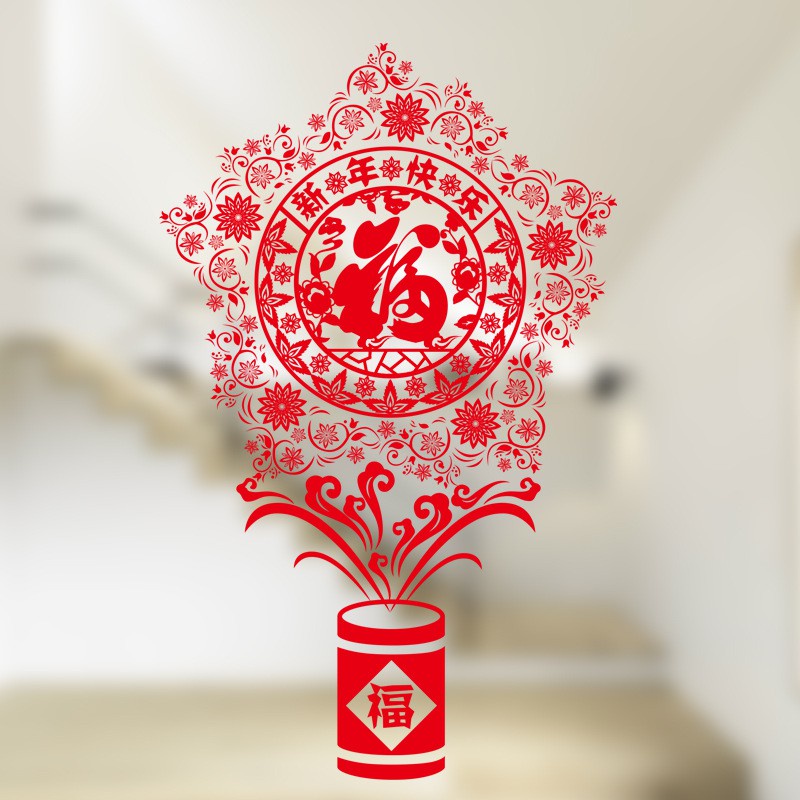 新年装饰贴纸22春节cny Deco Sticker Spring Festival Wallpaper Shopee Singapore