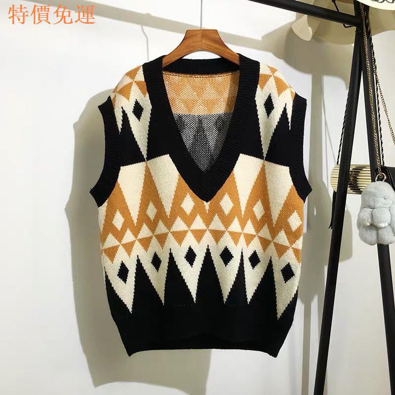 sweater vest shopee