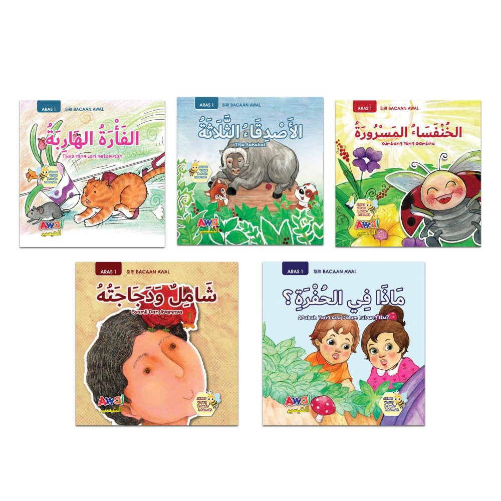 Set Bacaan Awal Bahasa Arab 5 Buku Shopee Singapore