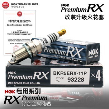 Japan Mars Plug Ngk Premium Rx Series Elk Spark Plug Bkr5erx 11p Shopee Singapore