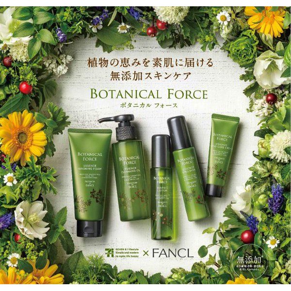 Fancl Botanical Force Limited Edition Various Type Shopee Singapore
