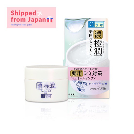 hada labo perfect white lotion