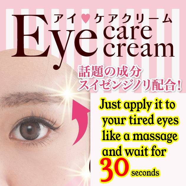 saggy eyelid cream
