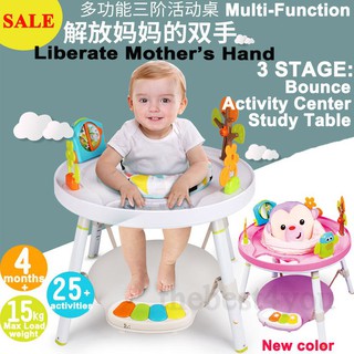 baby chair with activity table