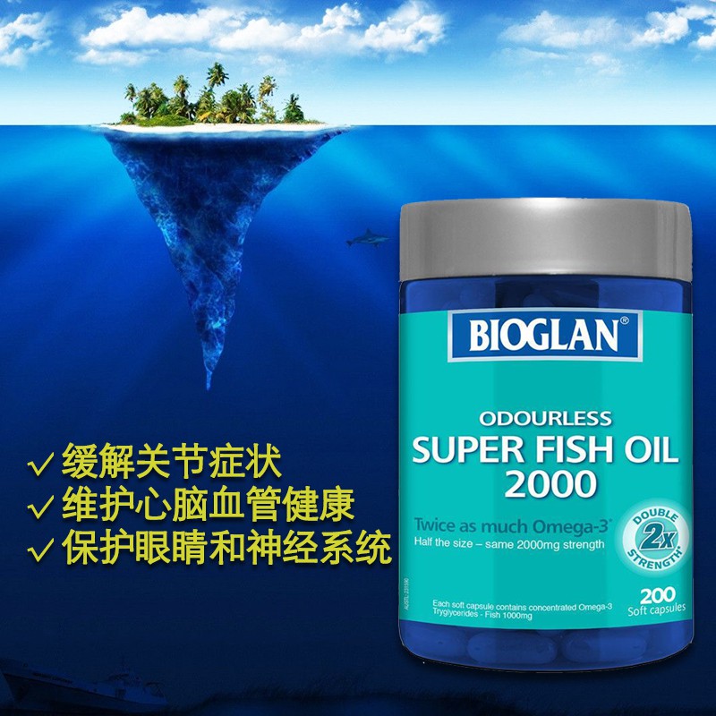 Bioglan Odourless Super Fish Oil 00mg 0 Capsules Jan 23 Joint Health Healthy Brain And Memory Cardiovascular Shopee Singapore