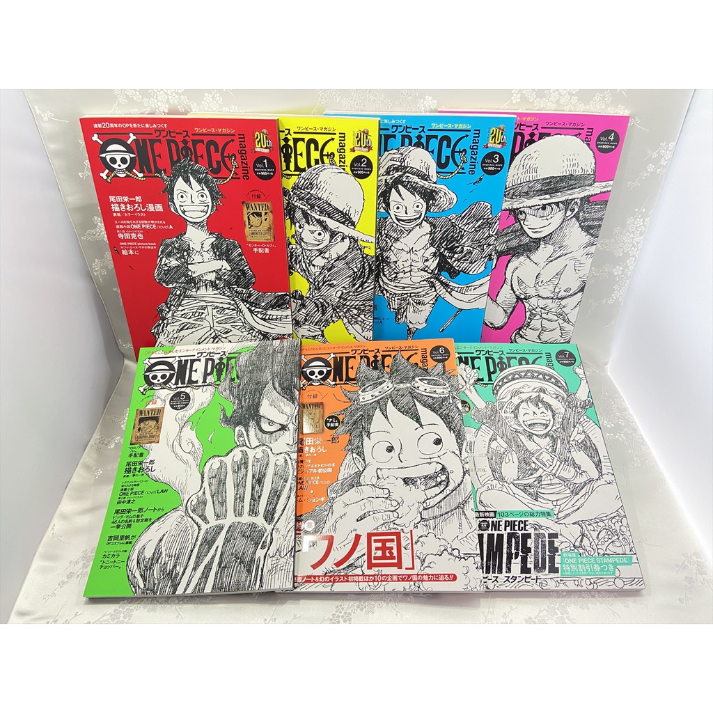 Lot 7 One Piece Magazine 1 2 3 4 5 6 7 Set th Book Eiichiro Oda Japan Jp C106 Shopee Singapore