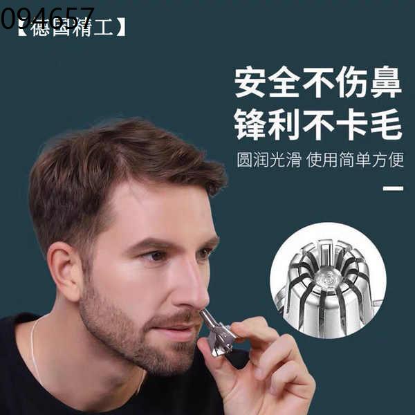 German mechanical nose hair trimmer men's special nasal cavity cleaner  manual stainless steel nostril | Shopee Singapore