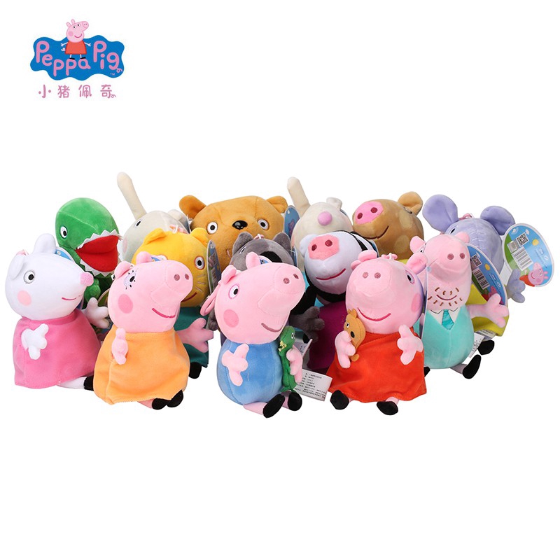 peppa pig and george stuffed animals