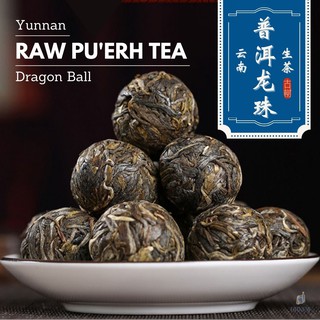 Puerh Price And Deals Jul 21 Shopee Singapore