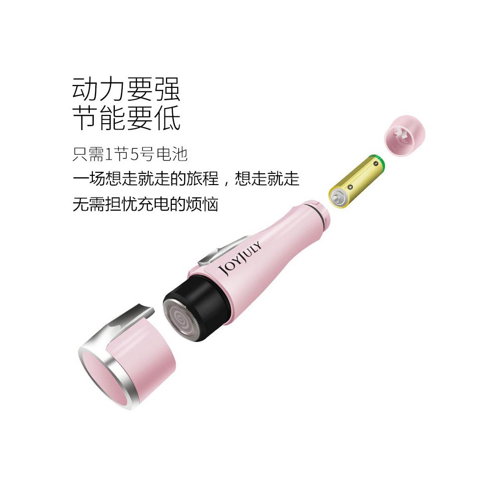 Korea Joyjuly Shaving Device Electric Shaver Armpit Hair Shopee