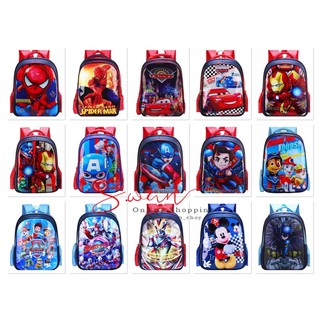[38cm] Kid School Bag for boy