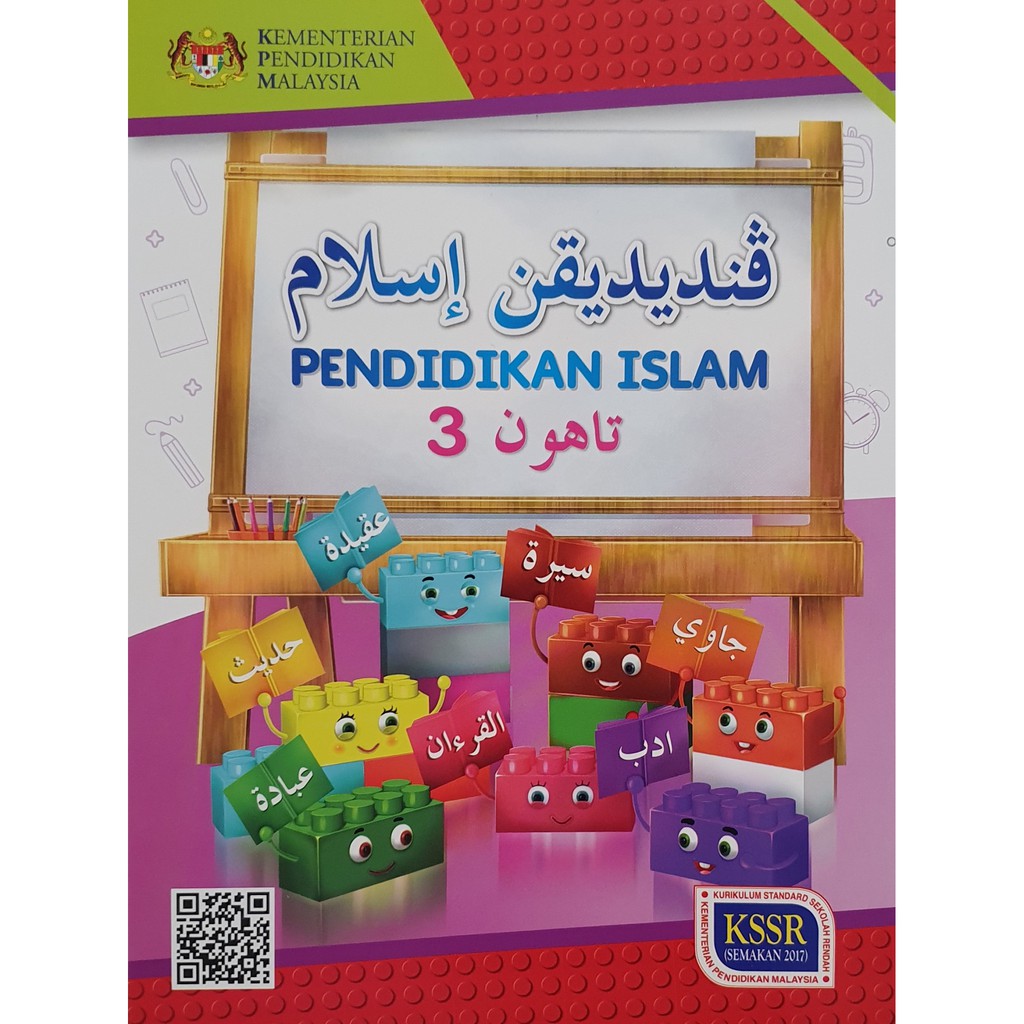 Islamic Education Thn 3 Books Of Islamic Education  Shopee Singapore