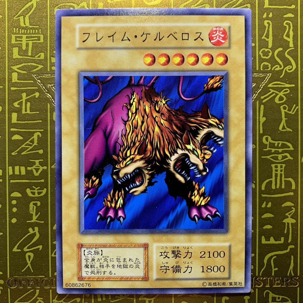 游戏王 Yugioh 初期 V6 Vol 6 Normal Rare Single Card List 1 Shopee Singapore