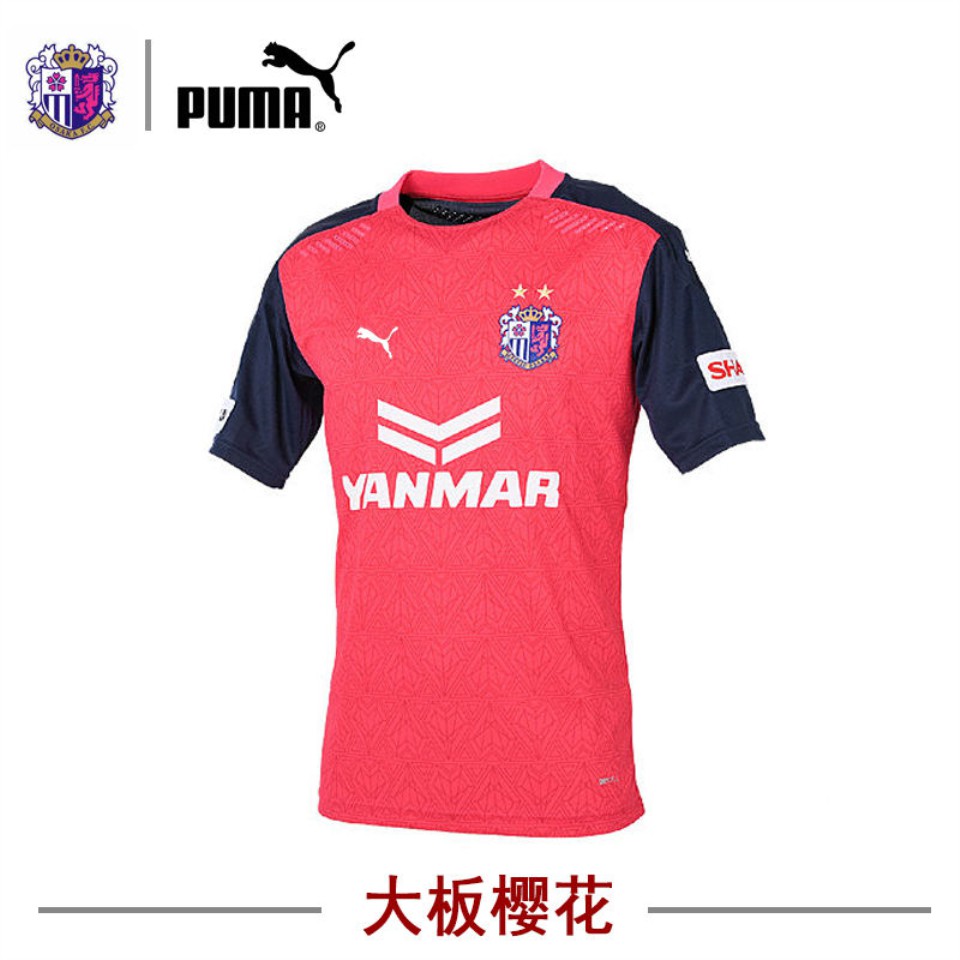 j league 2020 jersey