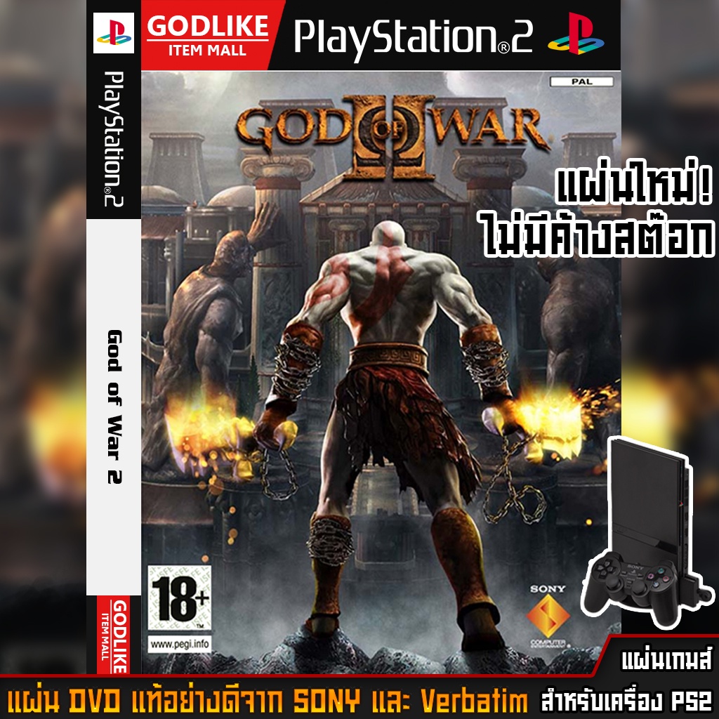 Ps2 Game Disc God of War 2, God of War II (Youbod Off War 2
