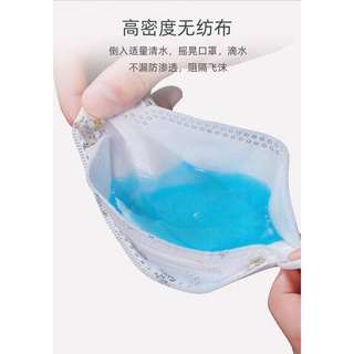 【SG Seller🇸🇬】Children KF94 Disposable 4ply Mask l 4D Kids Baby Disposable Single Use Face Mask l BPE 99% #5