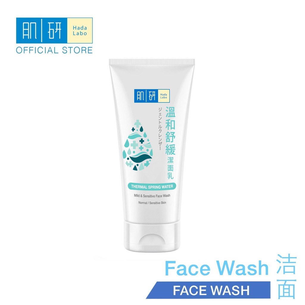 hada labo mild & sensitive skin face wash review