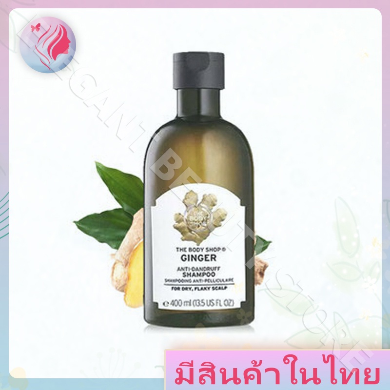 The Body Shop Ginger Anti Dandruff Shampoo Prevent Hair Loss 400ml Shopee Singapore